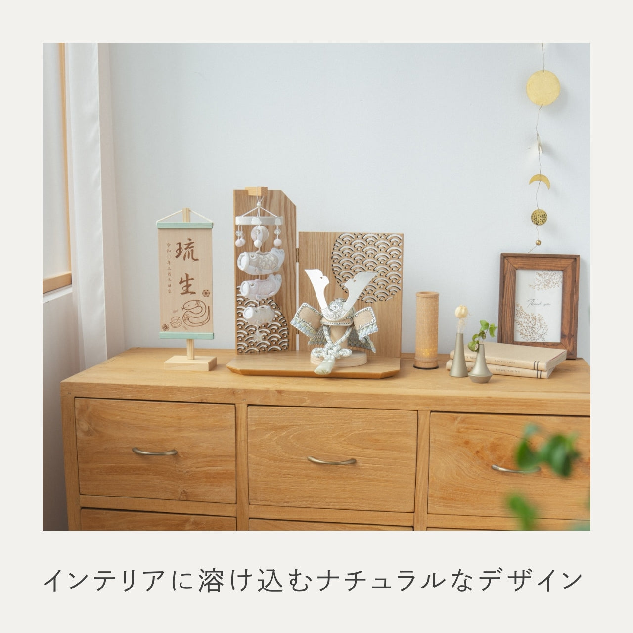 ことのオリジナル兜　そら　吊るし鯉セット　N