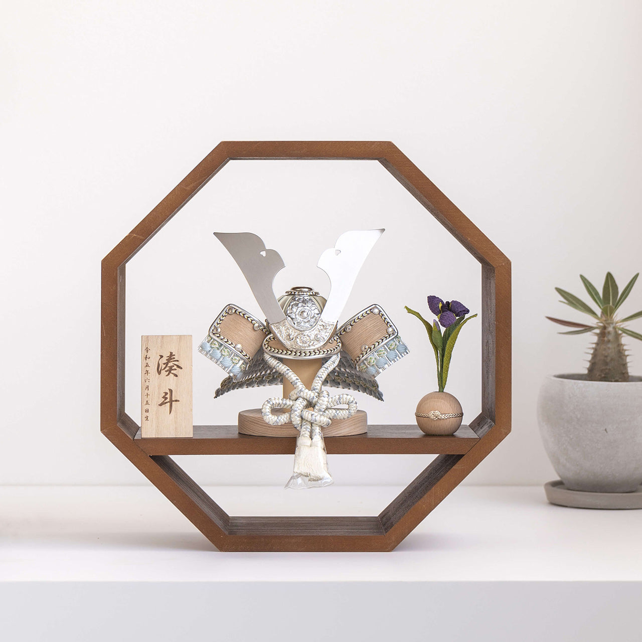 ことのオリジナル兜　そら　八角　ブラウン