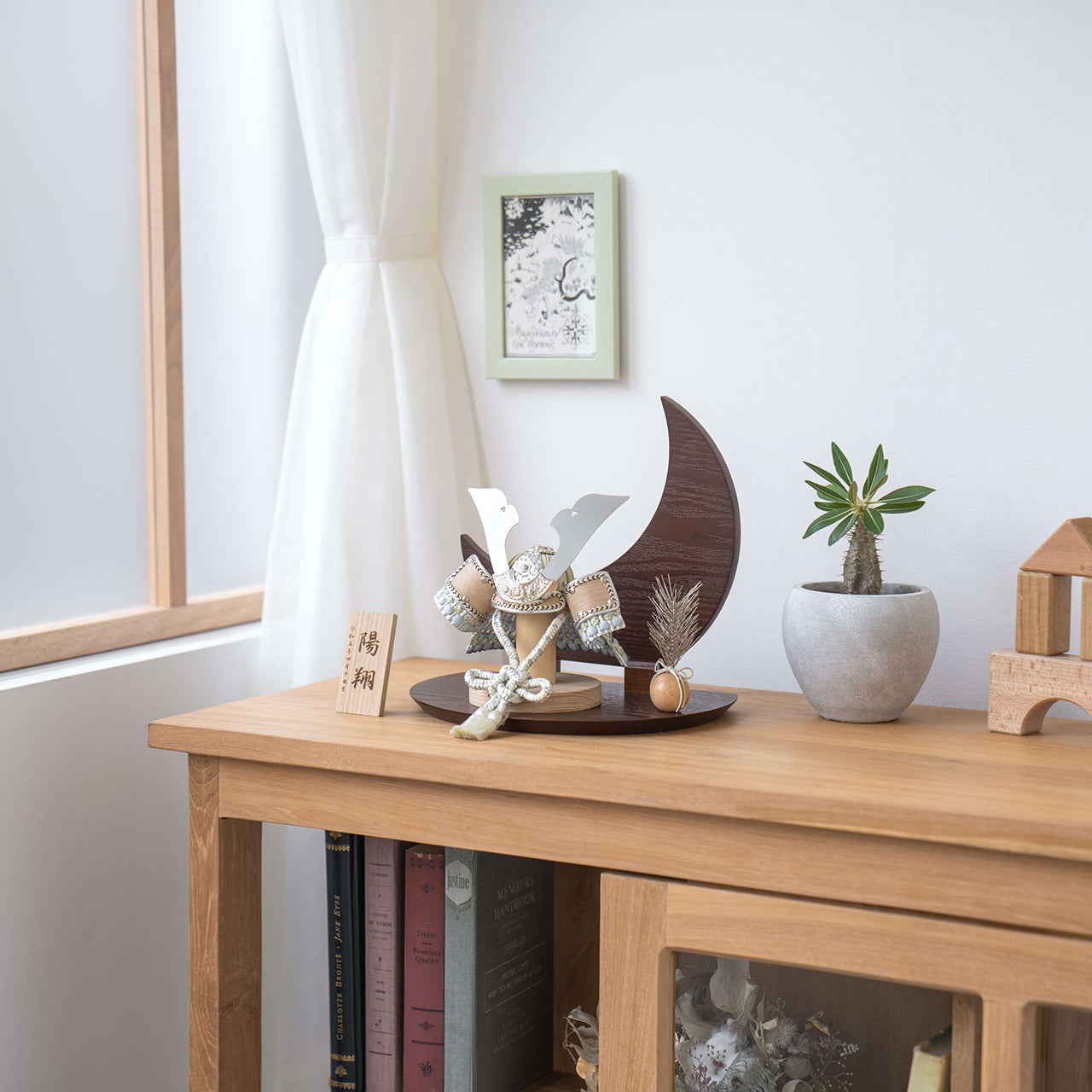 ことのオリジナル兜　そら　三日月　ブラウン