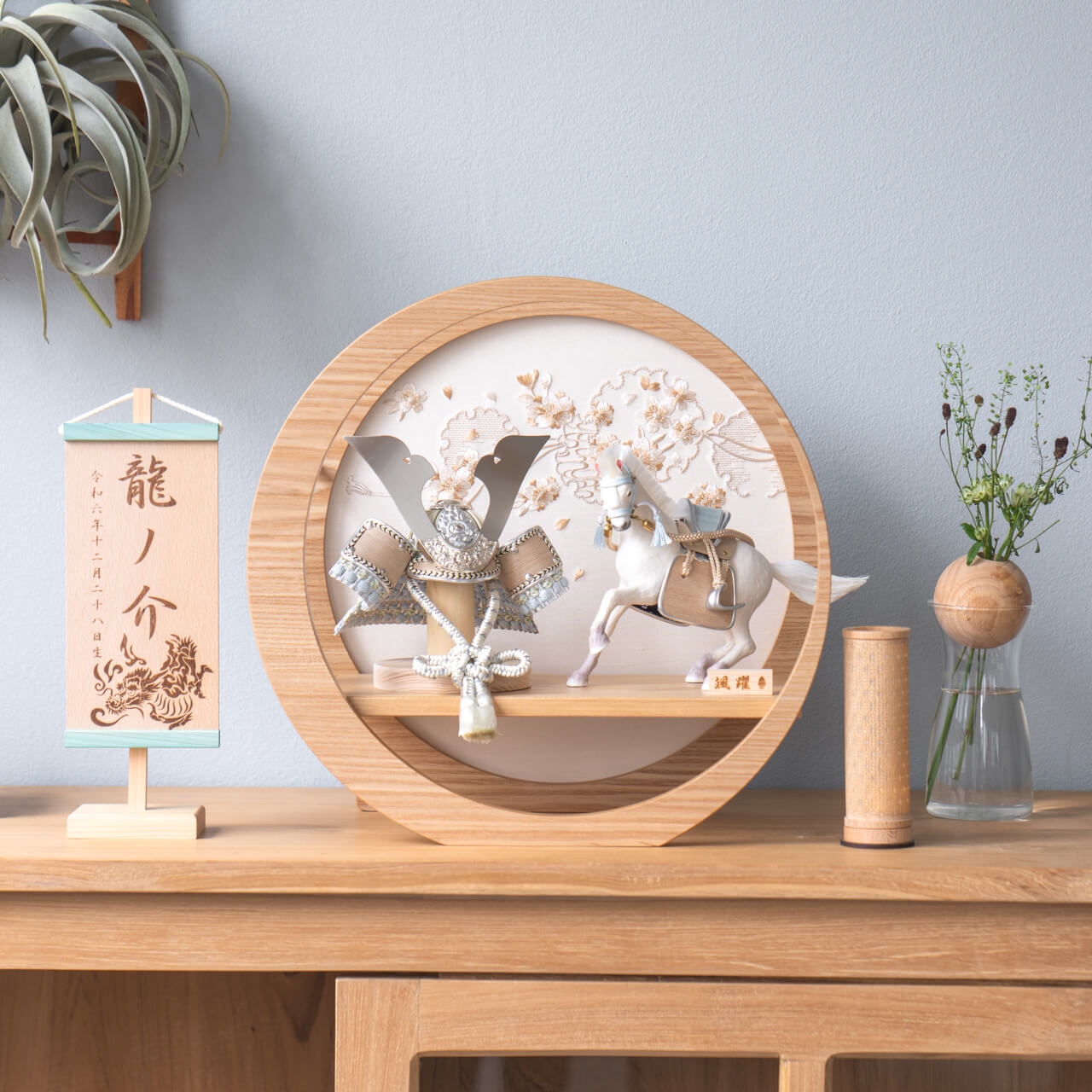 ことの颯躍（そうや）セット　そら　月型飾台　刺繍