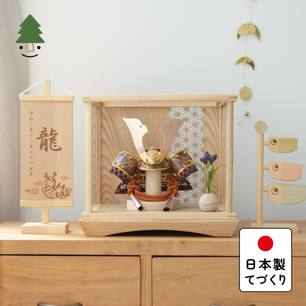 ことの兜　しどう　円ケース　麻の葉　N