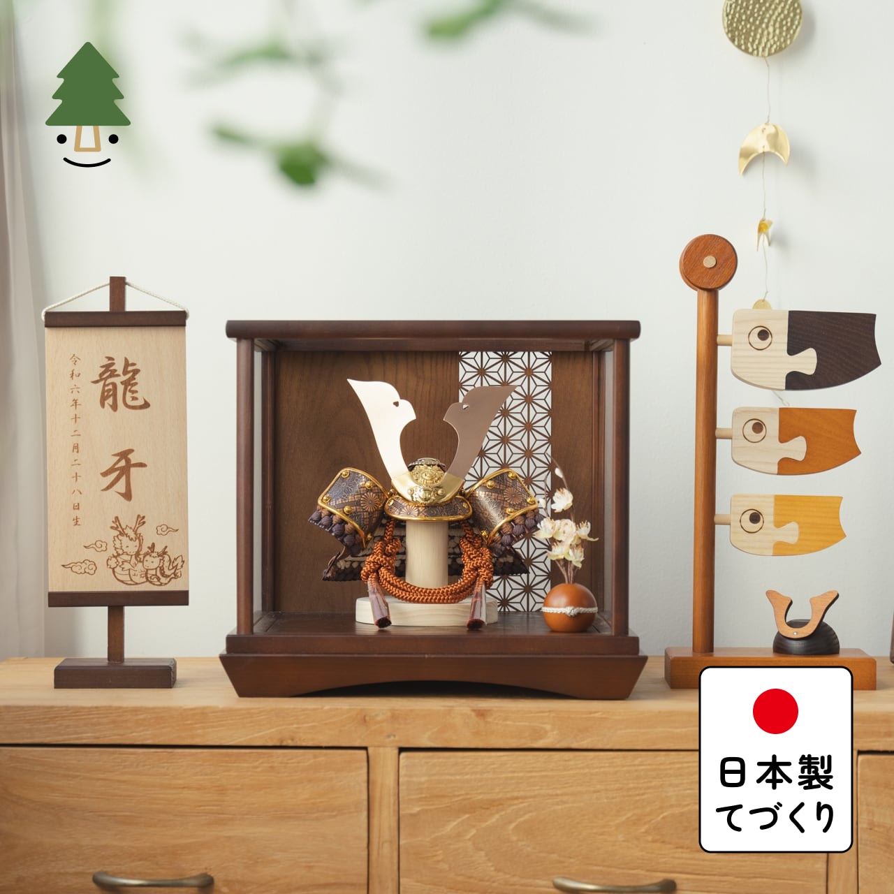 ことの兜　しどう　円ケース　麻の葉　B