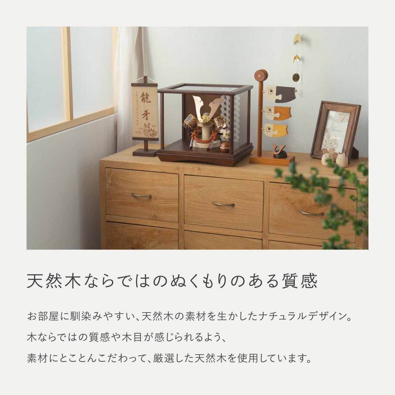 ことの兜　しどう　円ケース　麻の葉　B