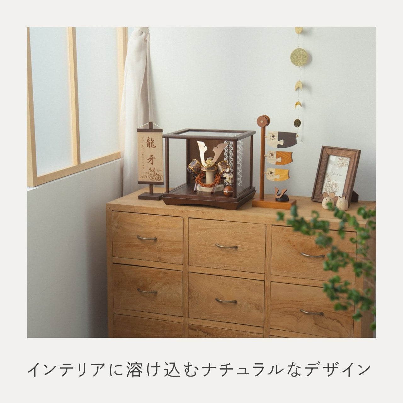 ことの兜　しどう　円ケース　麻の葉　B