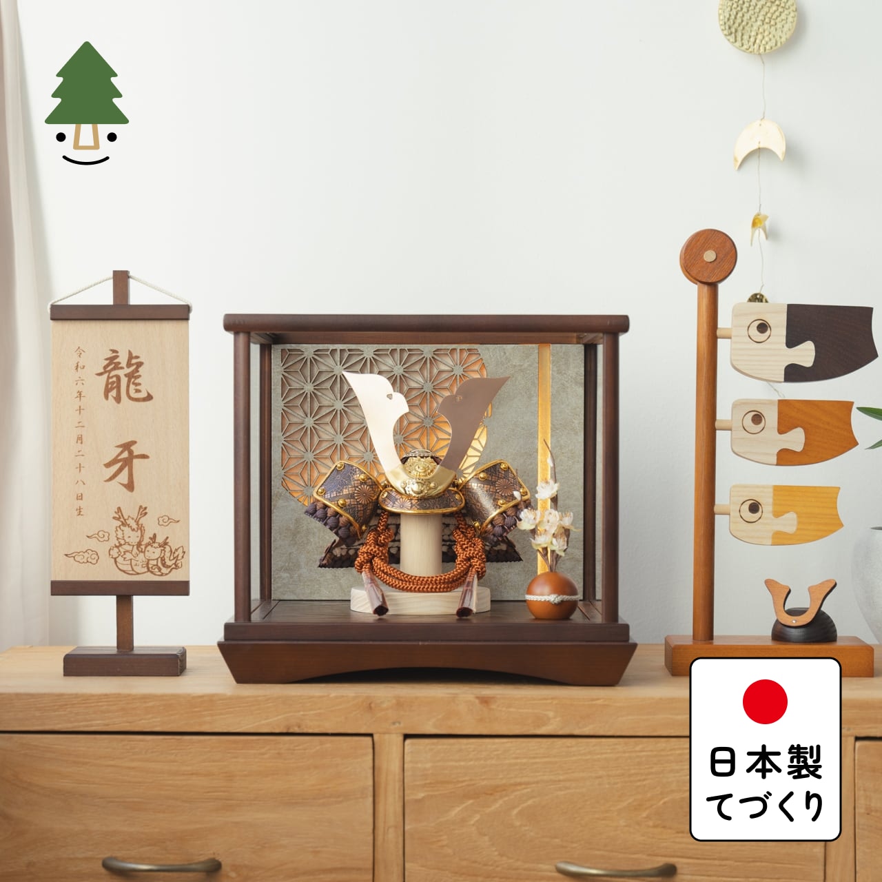 ことの兜　しどう　灯円ケース　円麻の葉　銀B