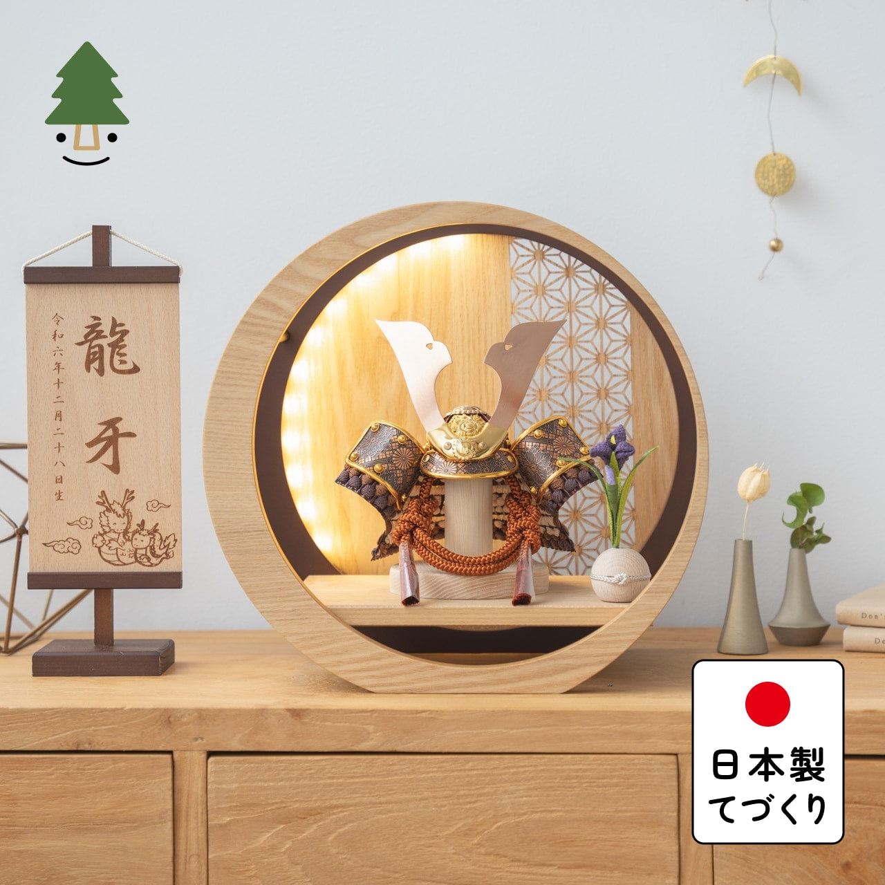 ことの兜　しどう　灯月型飾台　麻の葉