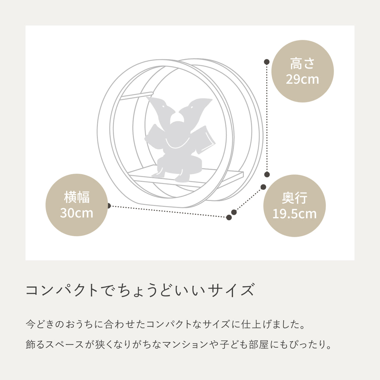 ことの兜　しどう　灯月型飾台　麻の葉