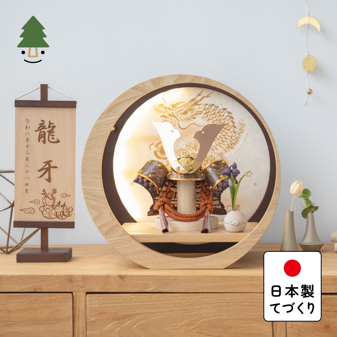 ことの兜　しどう　灯月型飾台　手描龍