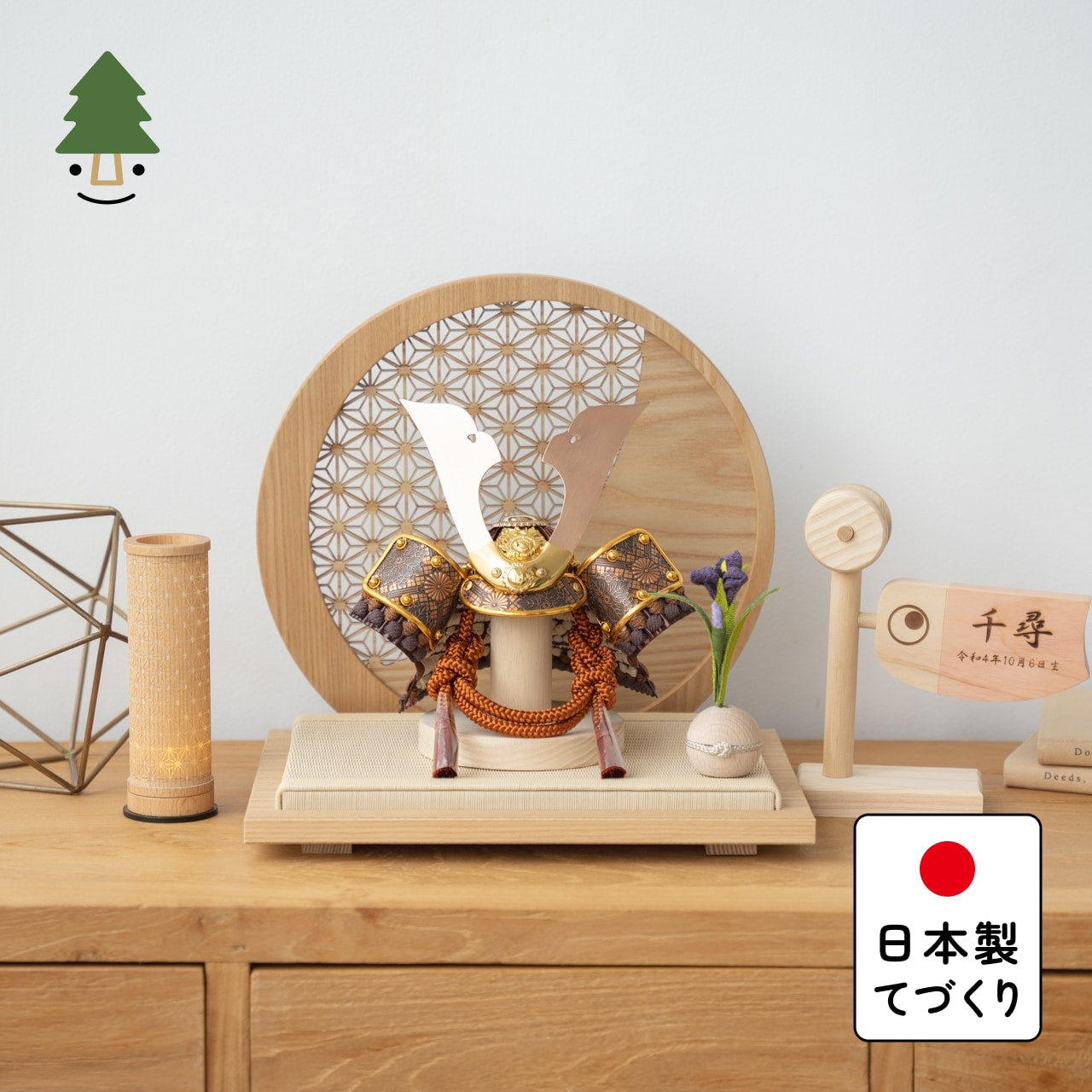 ことの兜　しどう　円形衝立　麻の葉　N