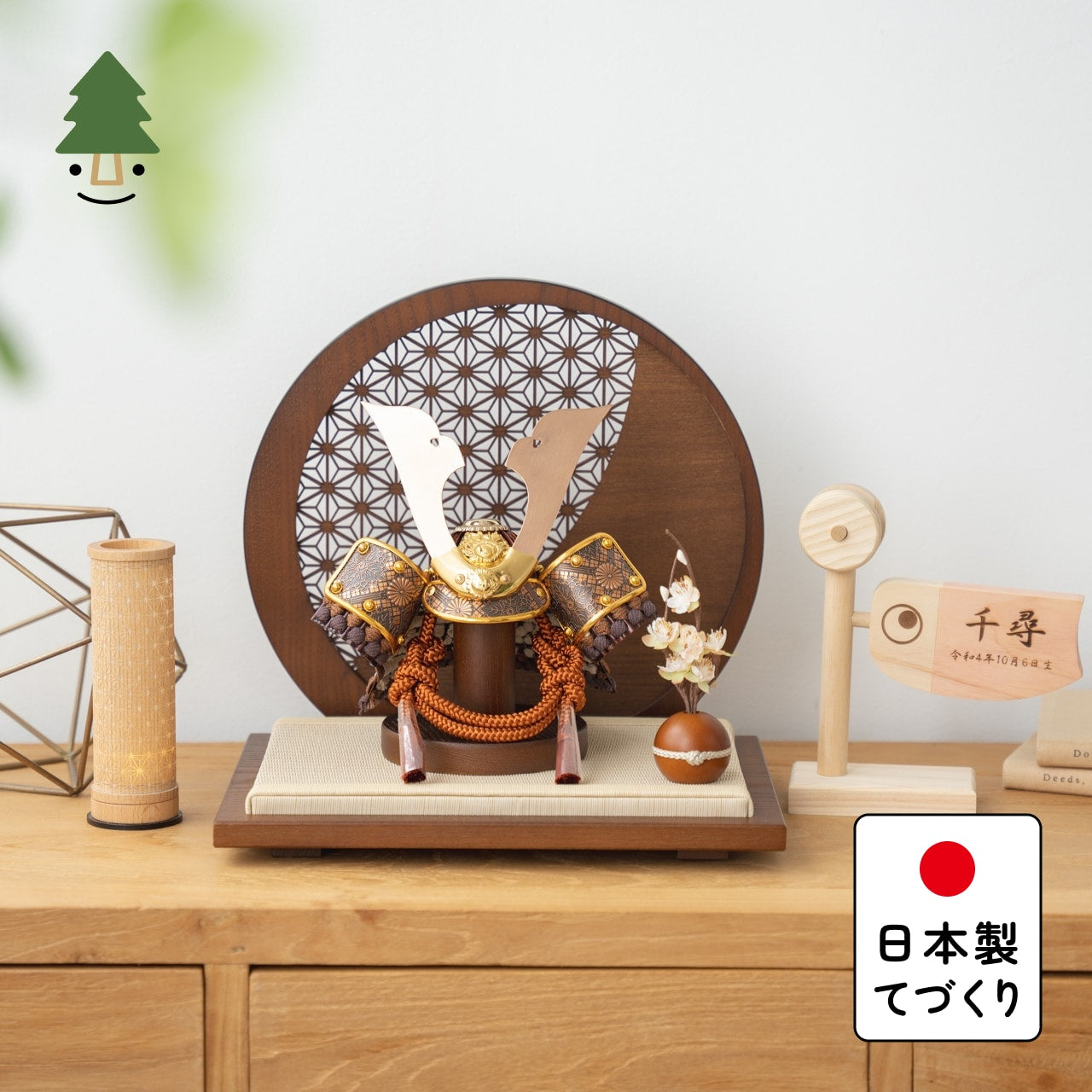 ことの兜　しどう　円形衝立　麻の葉　B