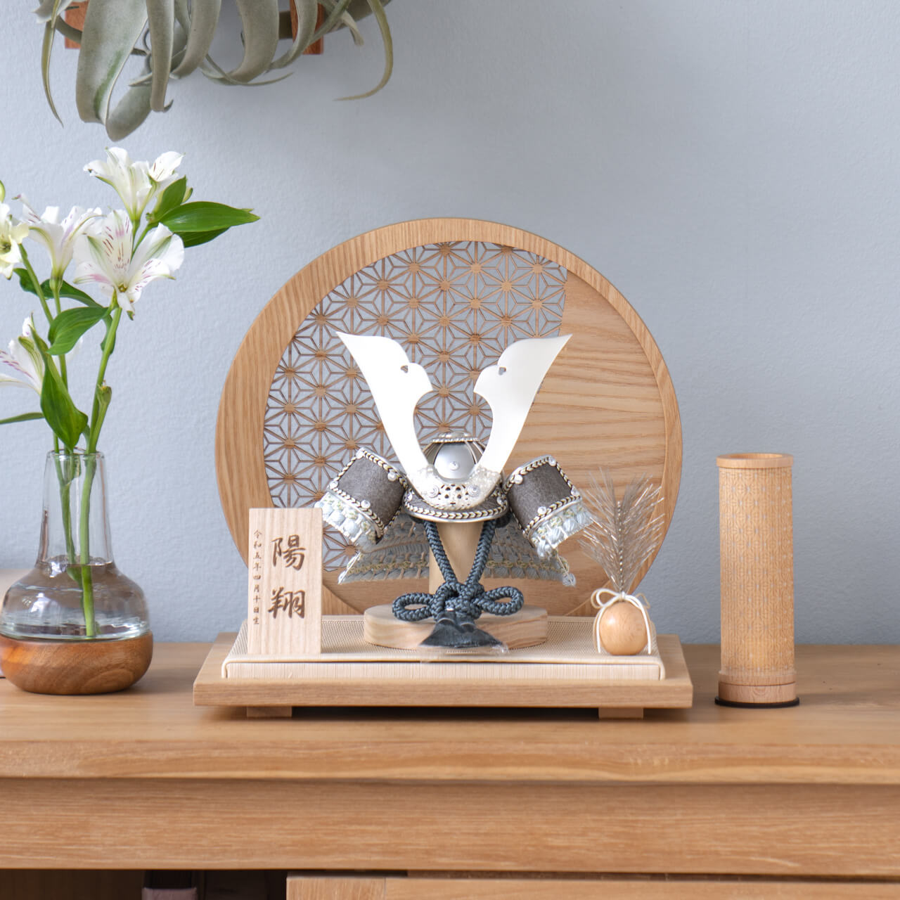 ことの兜　そう　麻の葉　円形N衝立