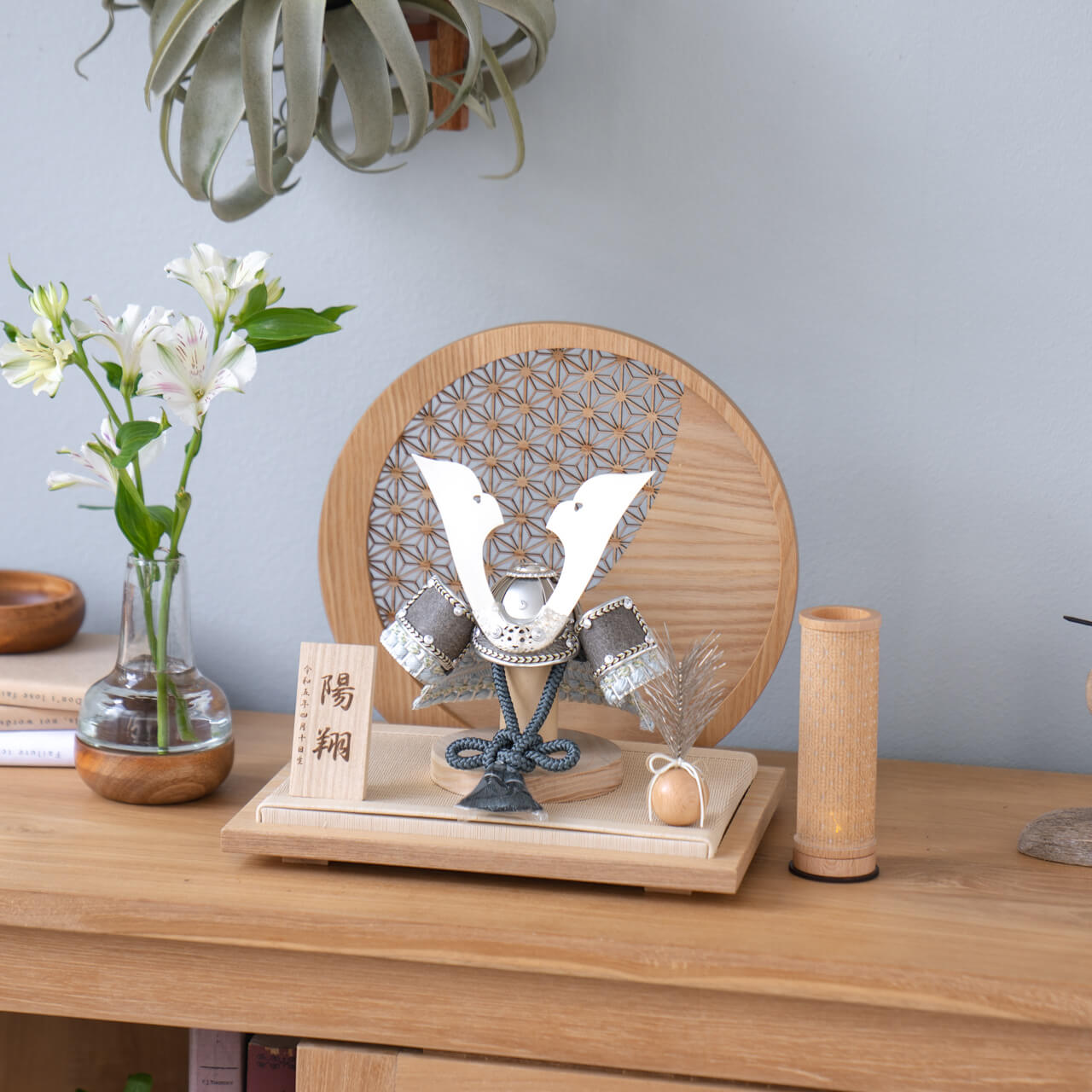 ことの兜　そう　麻の葉　円形N衝立