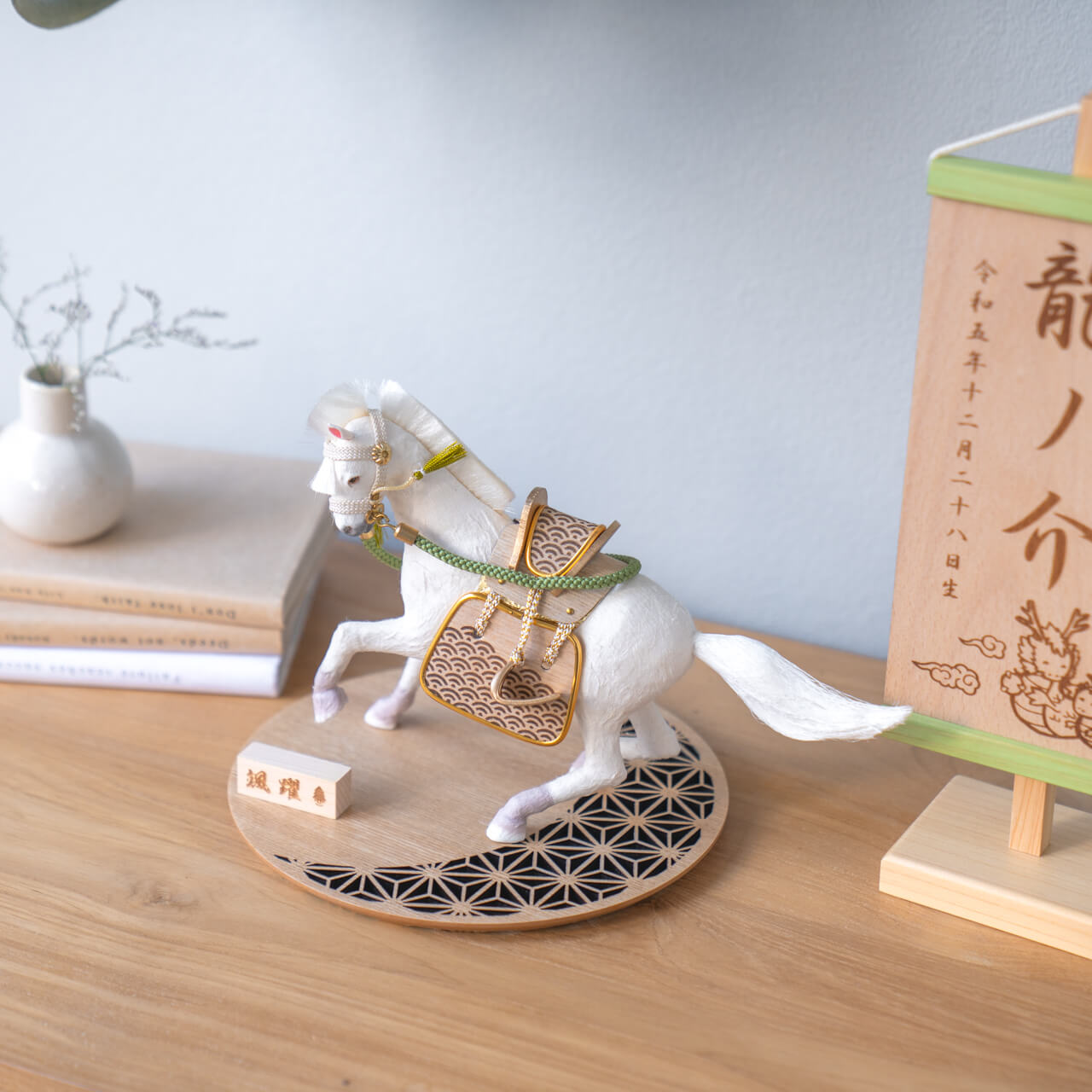 ことの颯躍（そうや）だいち　円台麻の葉　N