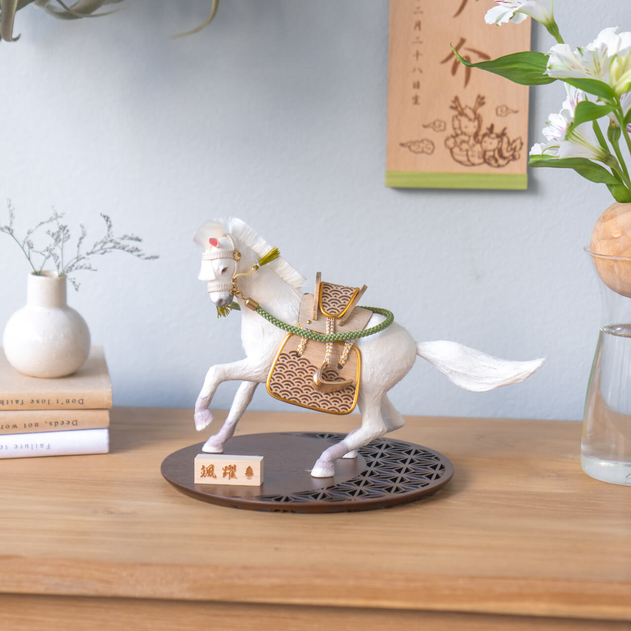 ことの颯躍（そうや）だいち　円台麻の葉　B