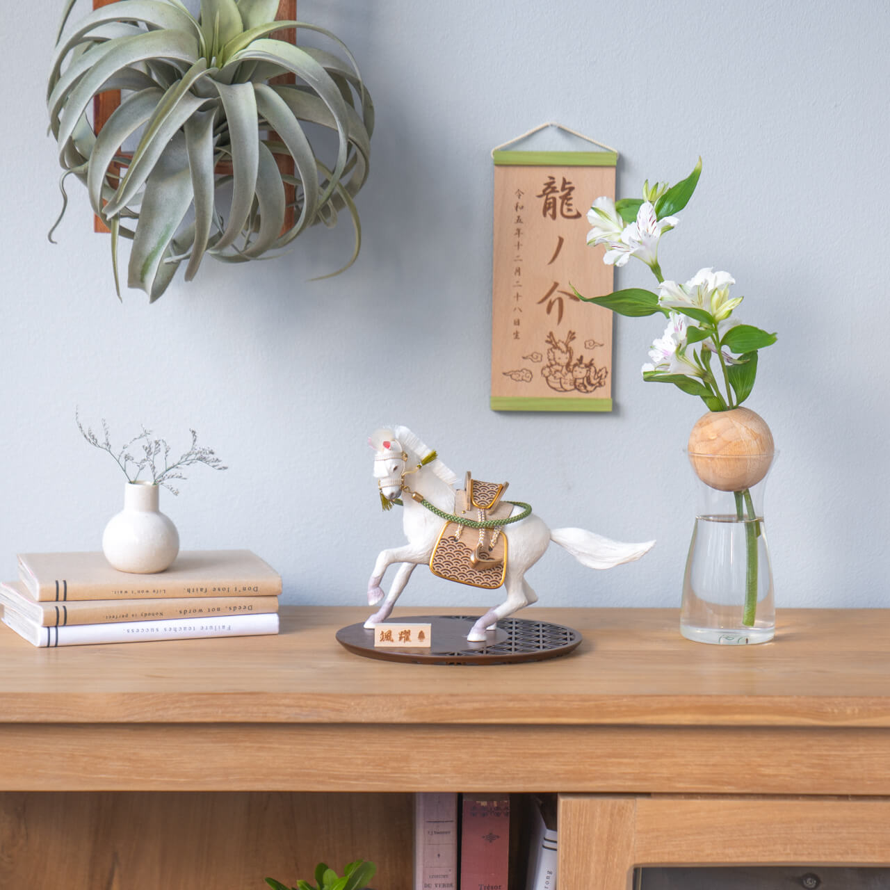 ことの颯躍（そうや）だいち　円台麻の葉　B