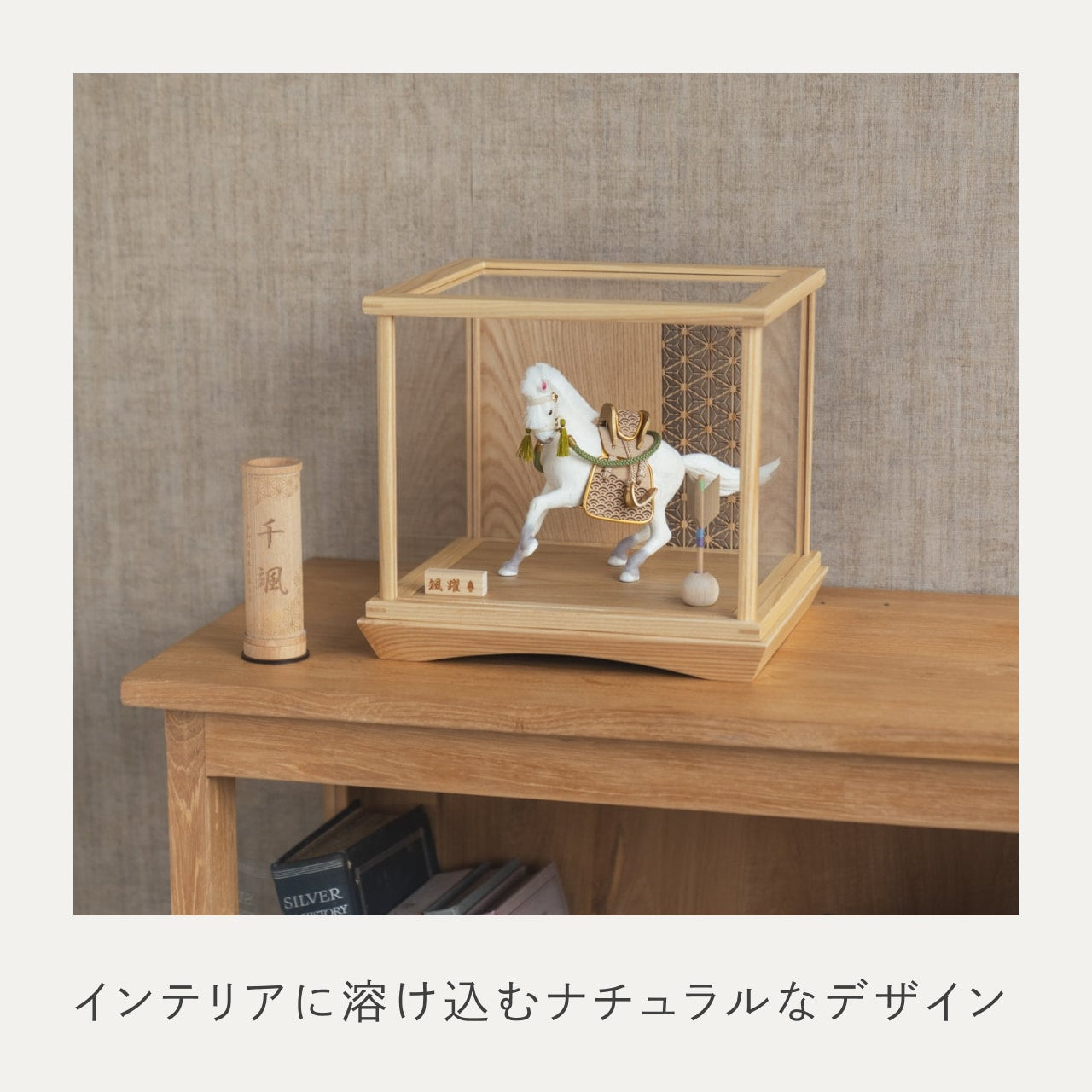 ことの颯躍（そうや）だいち　麻の葉　円ケース　N