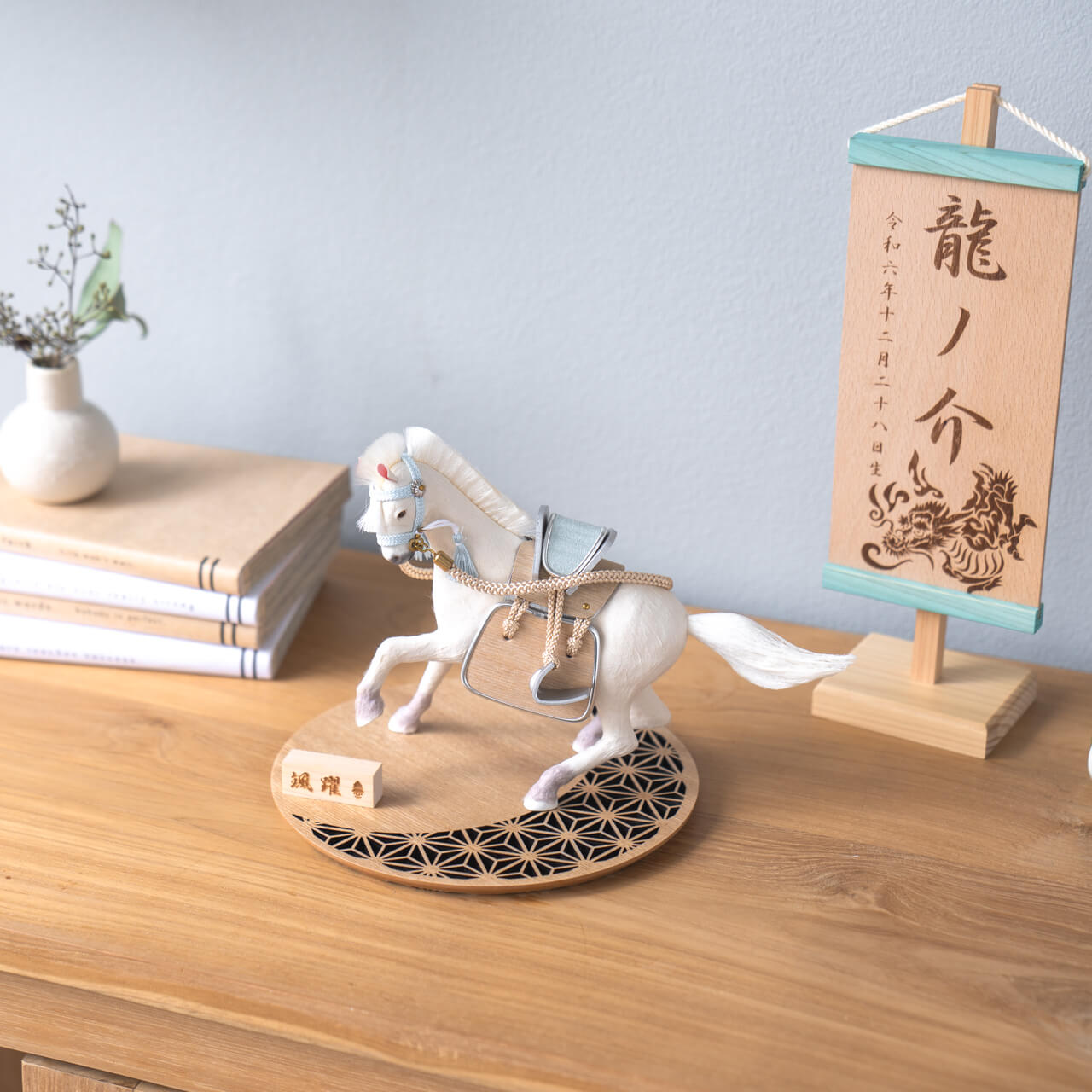 ことの颯躍（そうや）そら　円台麻の葉　N