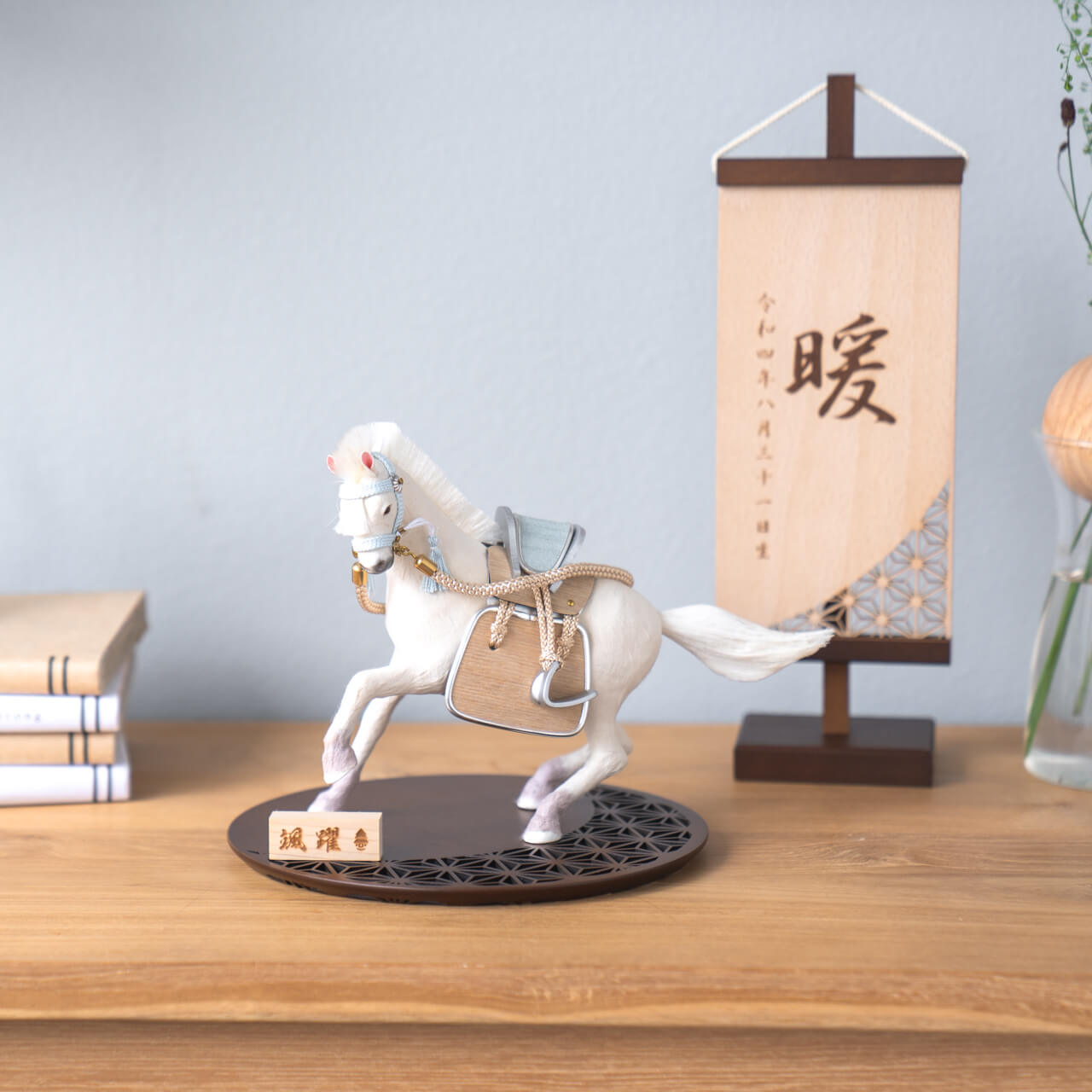 ことの颯躍（そうや）そら　円台麻の葉　B