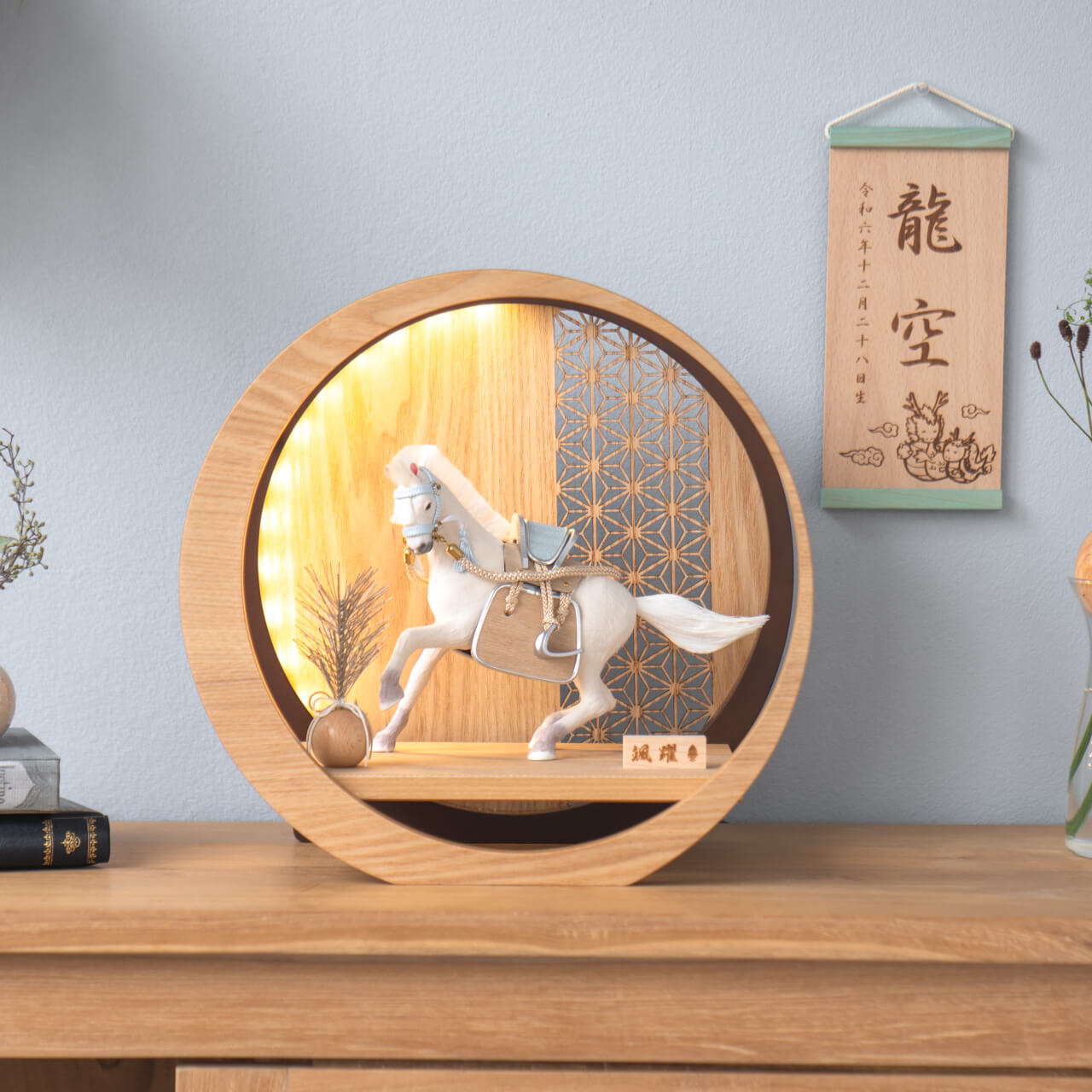 ことの颯躍（そうや）そら　灯月型飾台　麻の葉