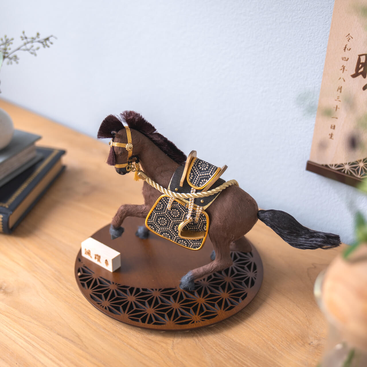 ことの颯躍（そうや）たつき　円台麻の葉B