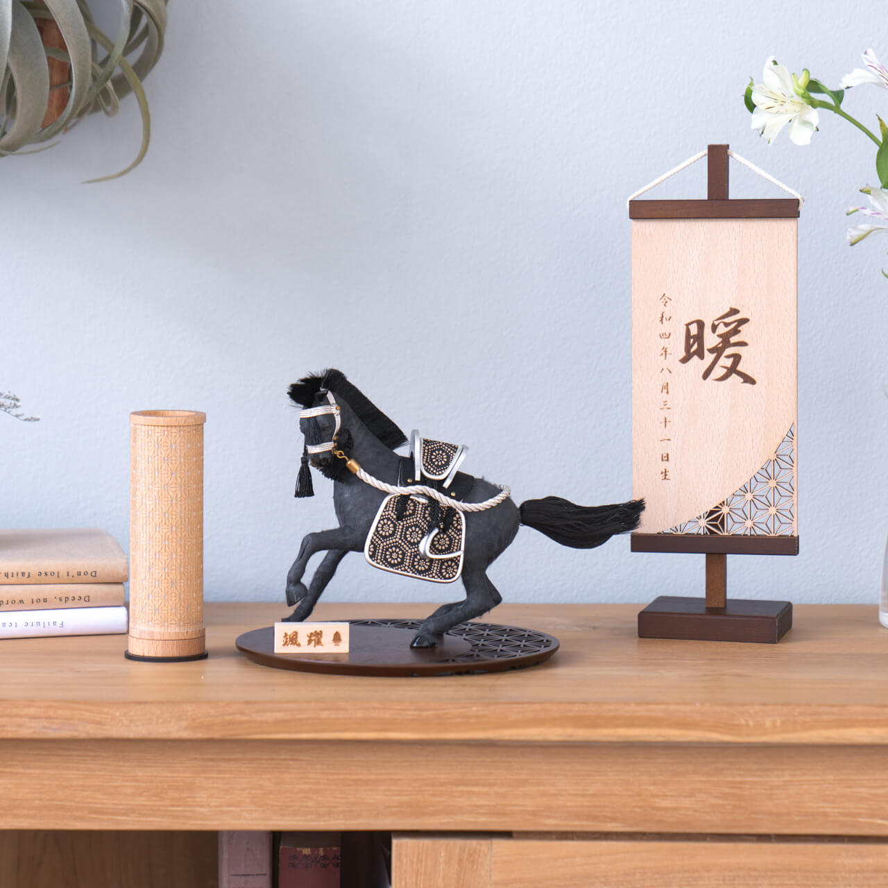 ことの颯躍（そうや）とも　円台麻の葉B