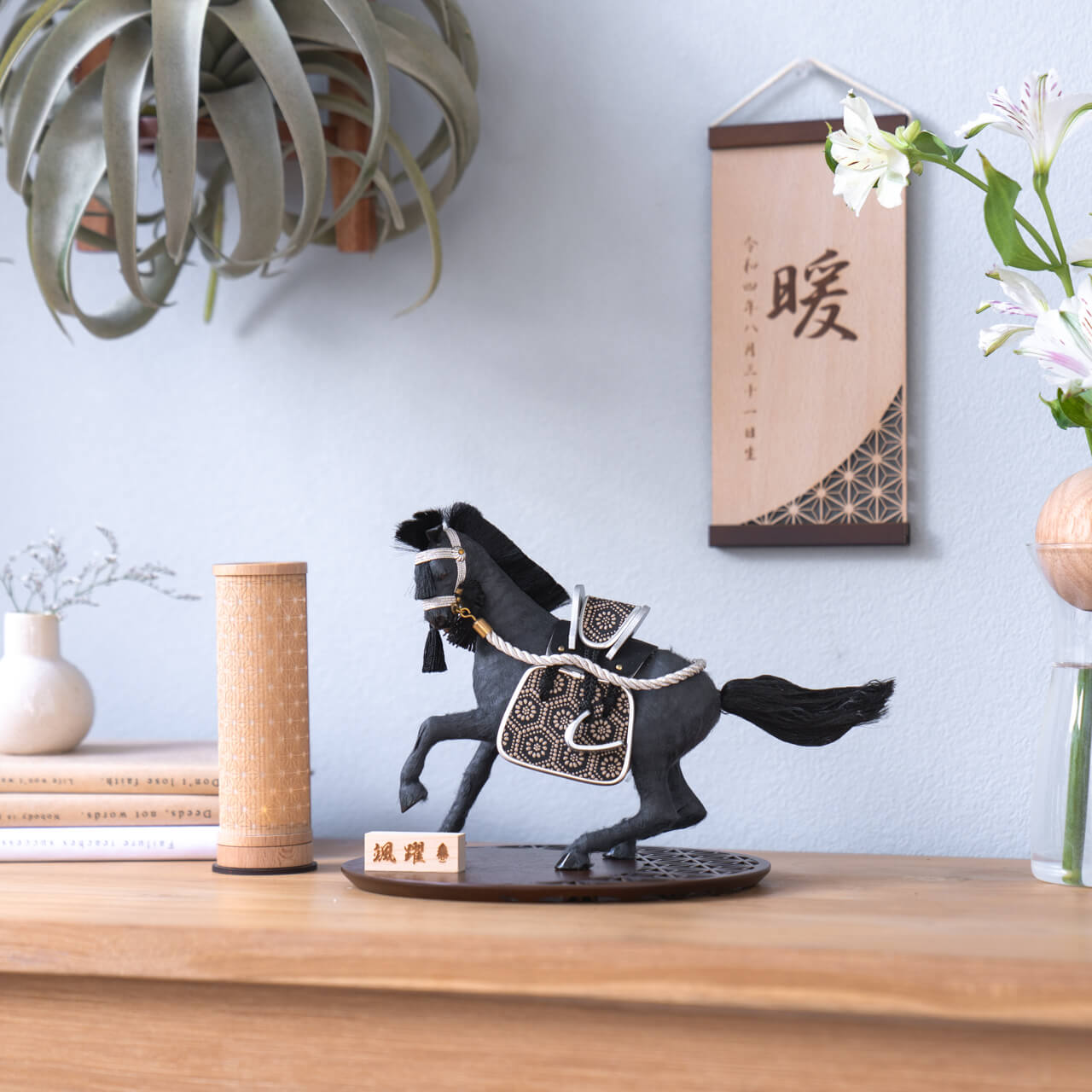 ことの颯躍（そうや）とも　円台麻の葉B