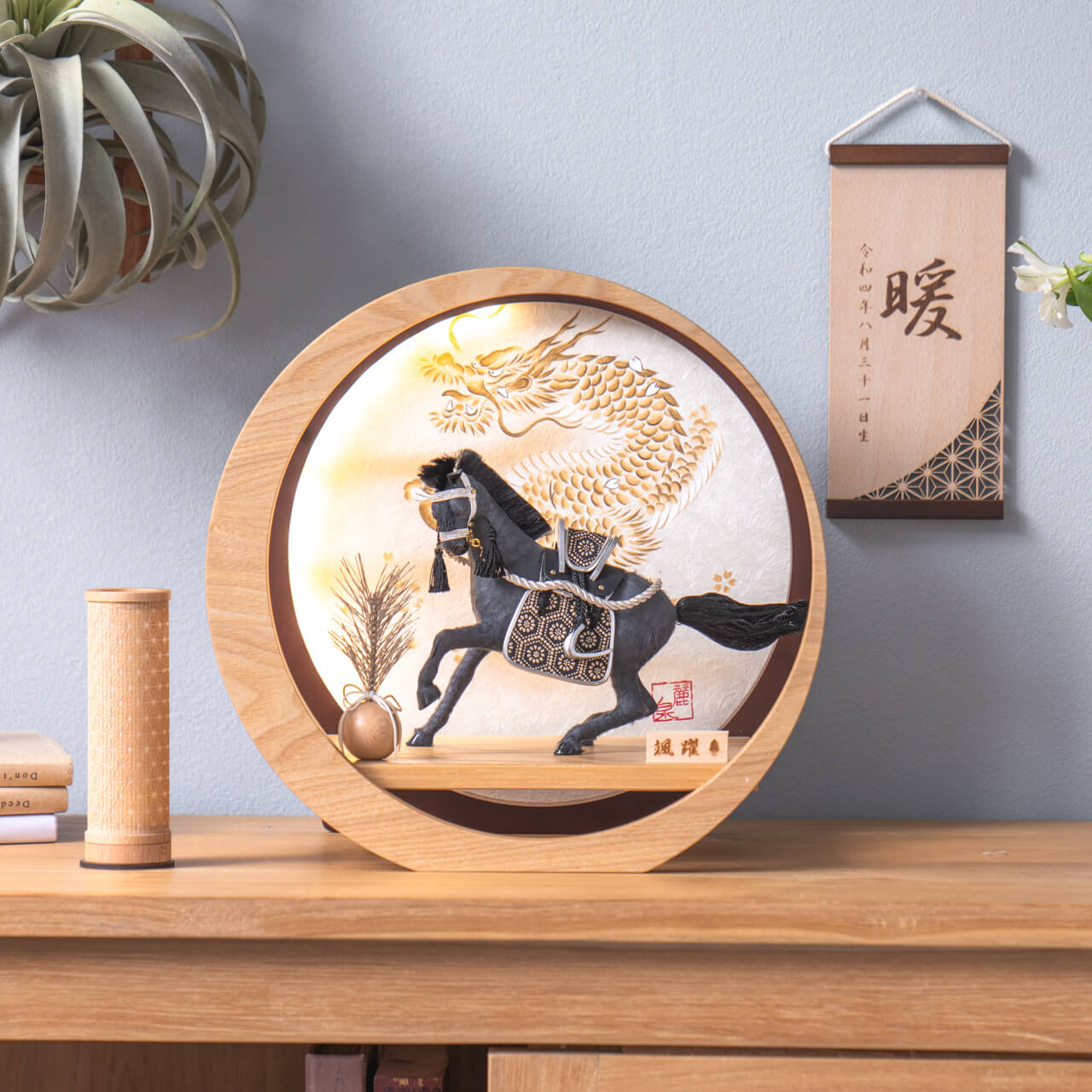 ことの颯躍（そうや）とも　灯月型飾台　手描龍