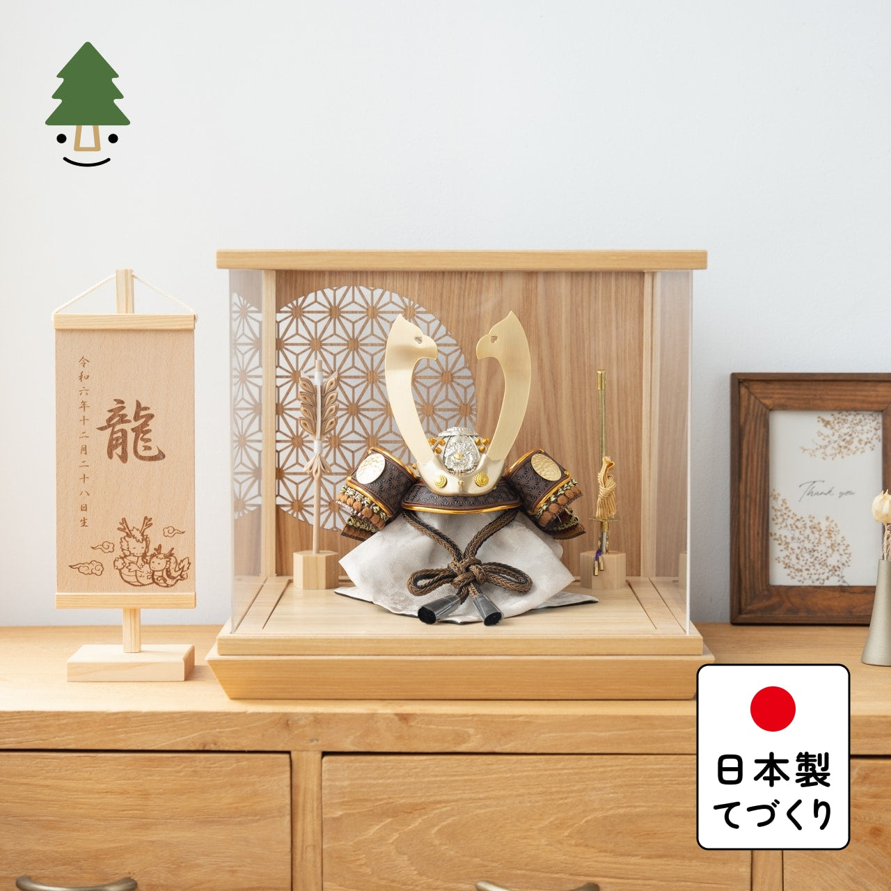 ことの兜　たつき　丸麻　中ケース　N