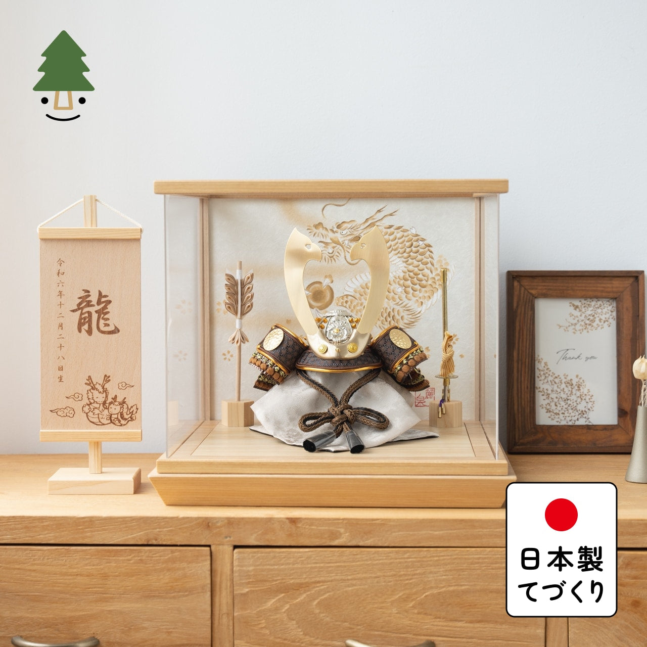 ことの兜　たつき　手描龍　中ケース　N