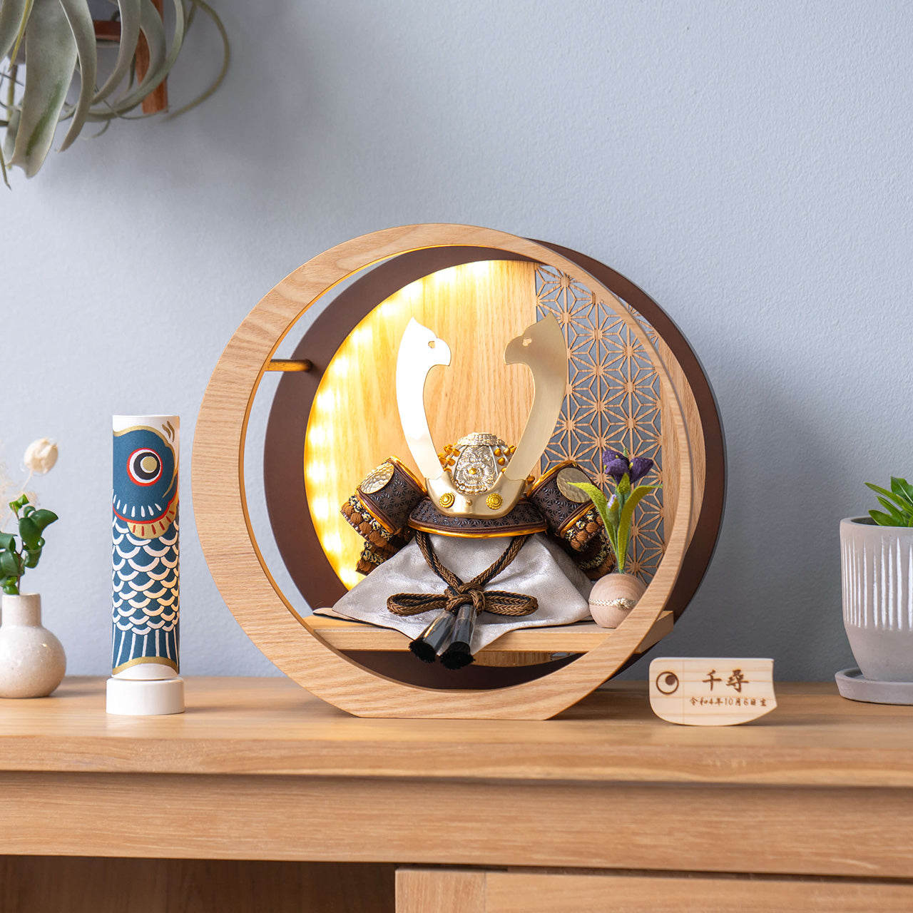 ことの兜　たつき　灯月型飾台　麻の葉