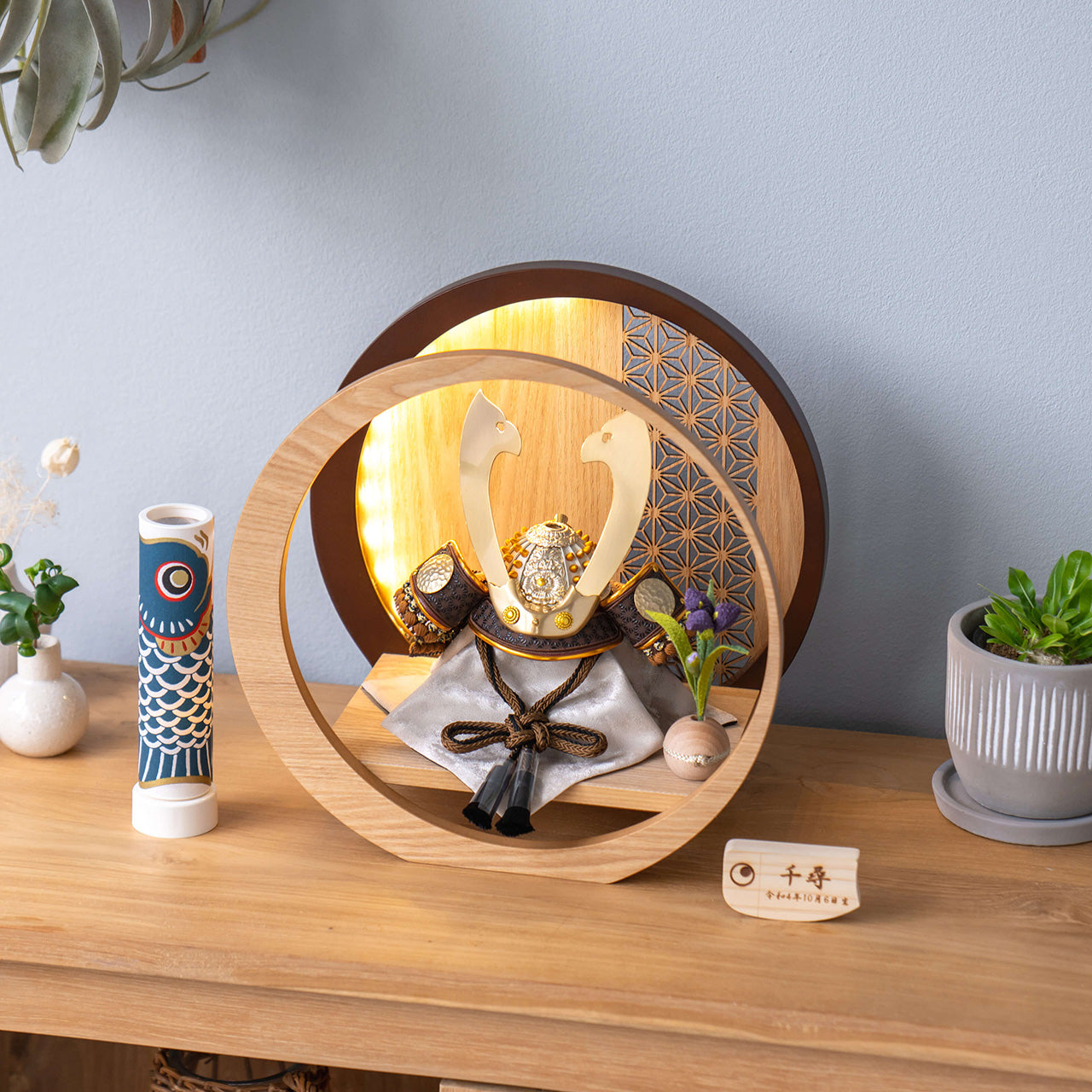 ことの兜　たつき　灯月型飾台　麻の葉