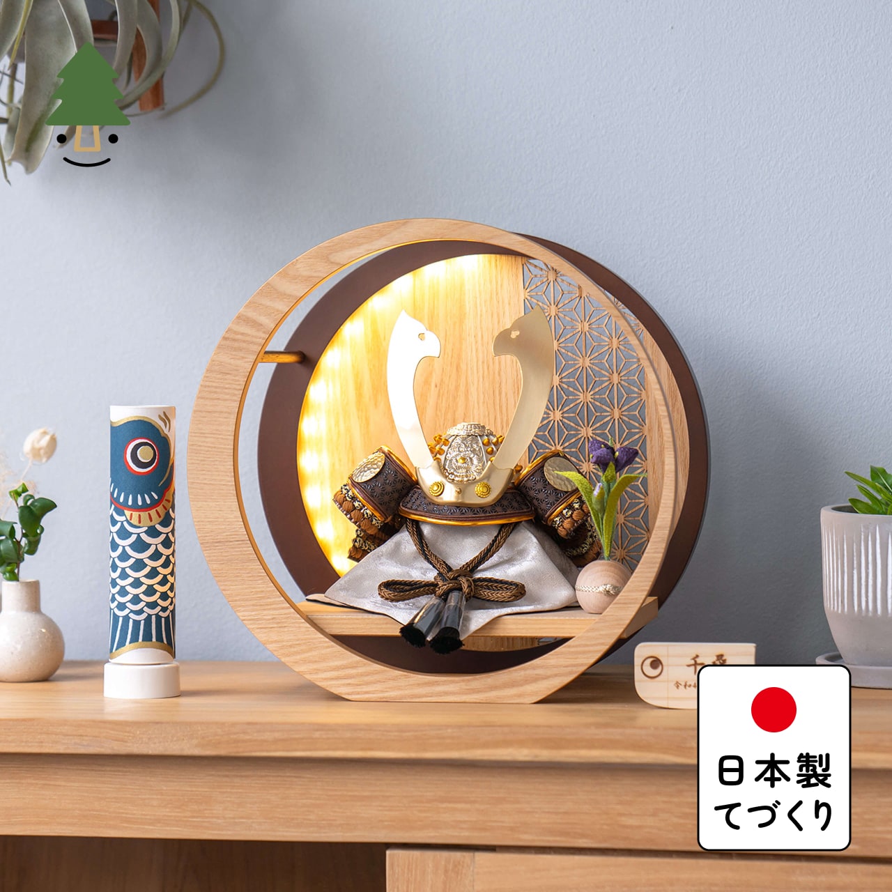 ことの兜　たつき　灯月型飾台　麻の葉