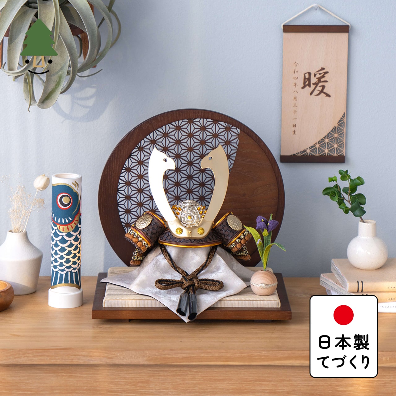ことの兜　たつき　麻の葉　円形B衝立