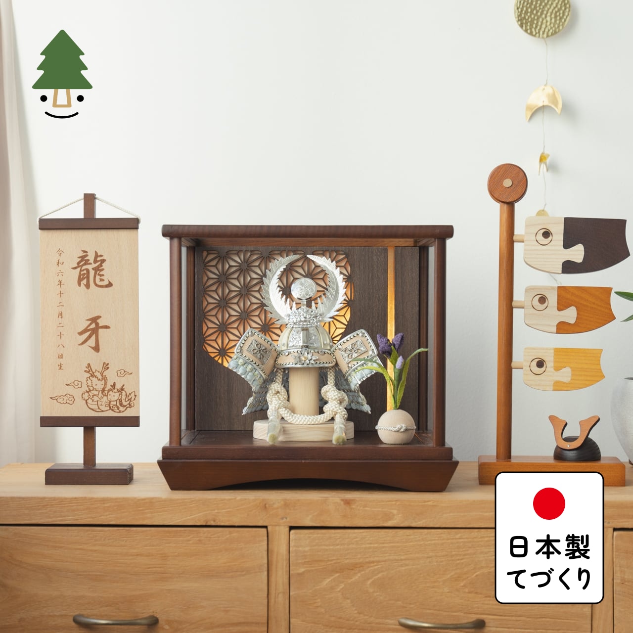 ことのオリジナル兜　徳川家康　灯円ケース　円麻の葉　BB