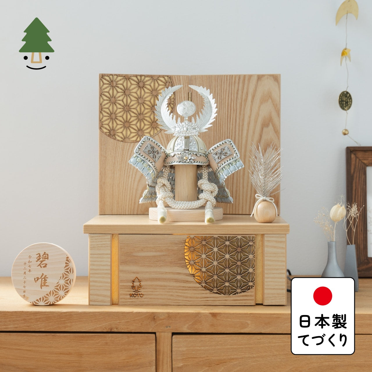 ことのオリジナル兜　徳川家康　灯収納　円麻の葉　N