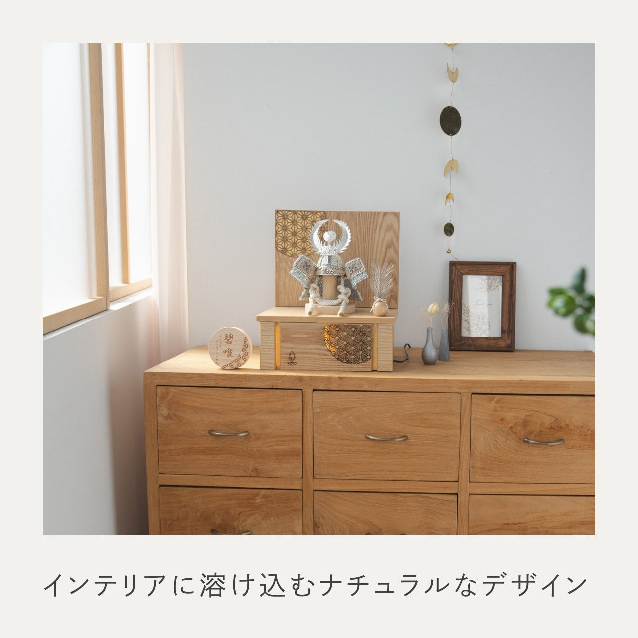 ことのオリジナル兜　徳川家康　灯収納　円麻の葉　N