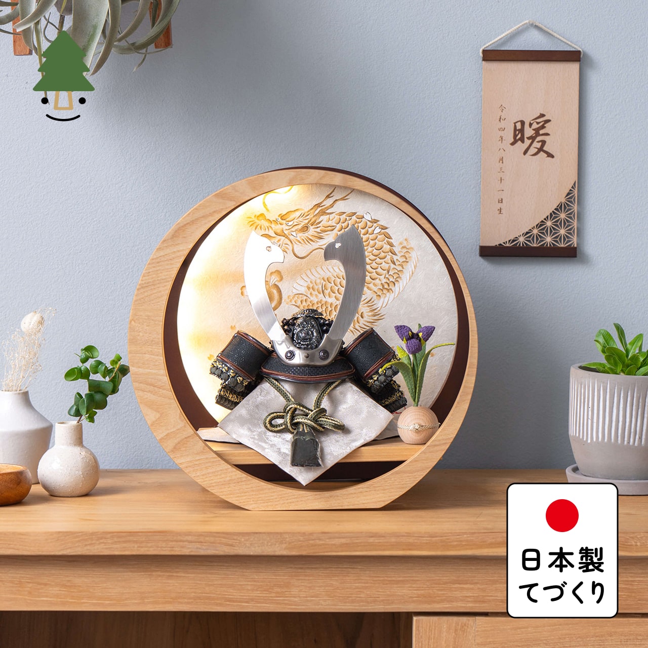 ことの兜　とも　灯月型飾台　手描龍