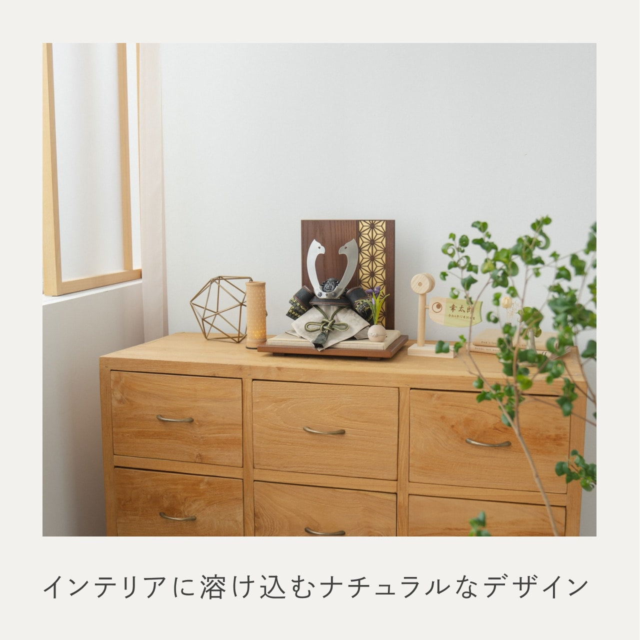 ことの兜　とも　衝立　麻の葉　B金　