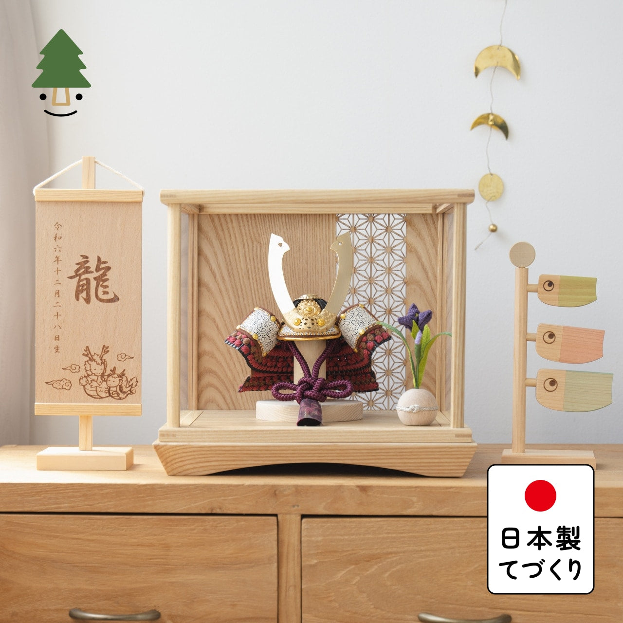 ことの兜　とわ　円ケース　麻の葉　N