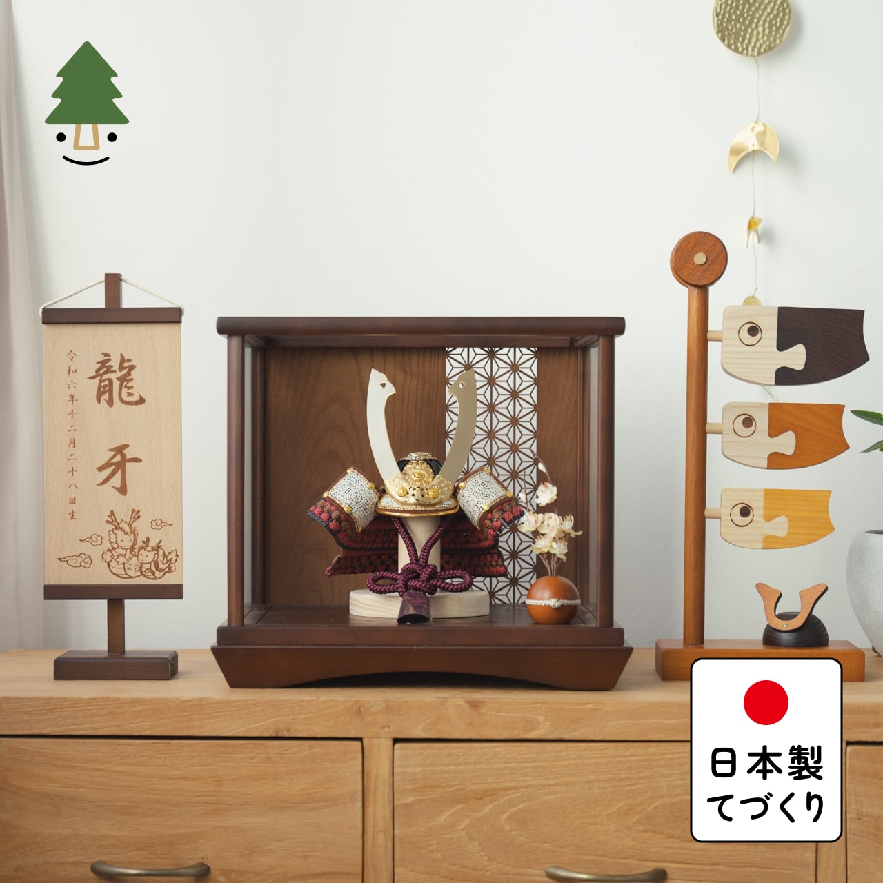 ことの兜　とわ　円ケース　麻の葉　B