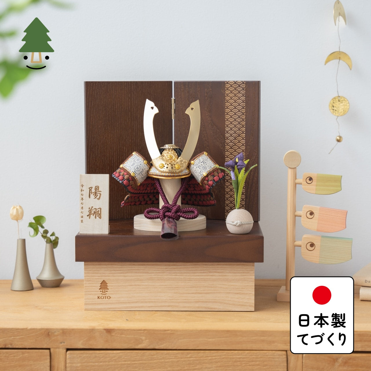 ことの兜　とわ　収納　青海波　BB