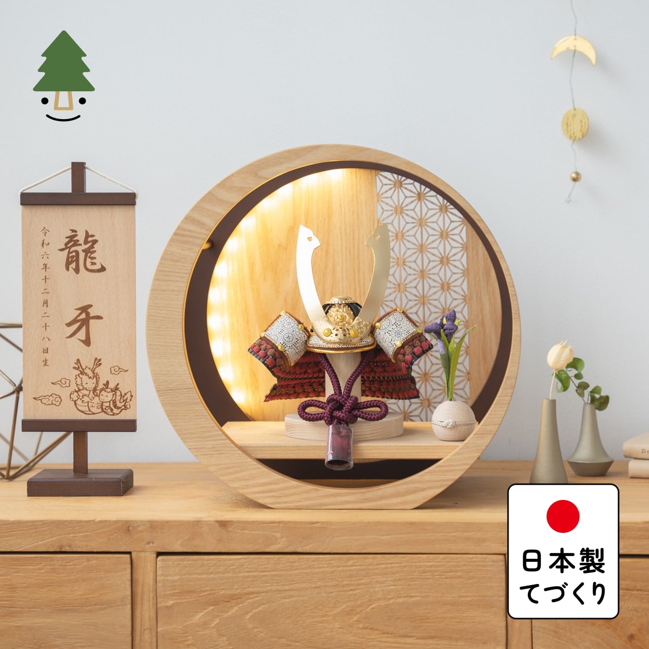 ことの兜　とわ　灯月型飾台　麻の葉　N