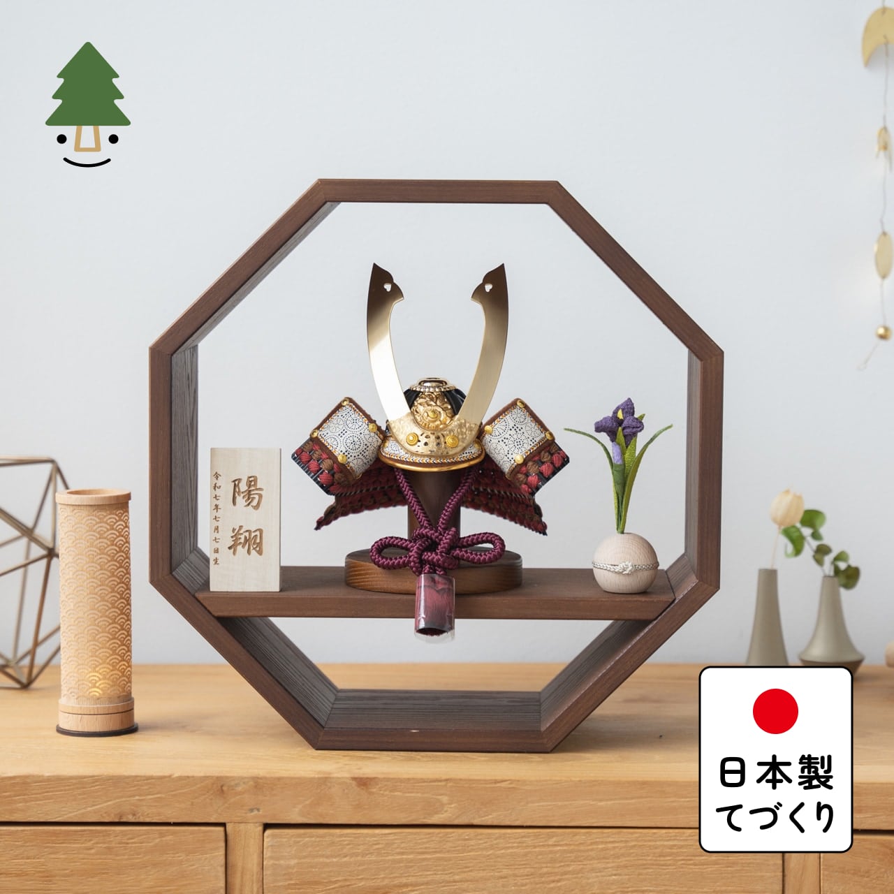 ことの兜　とわ　八角　B