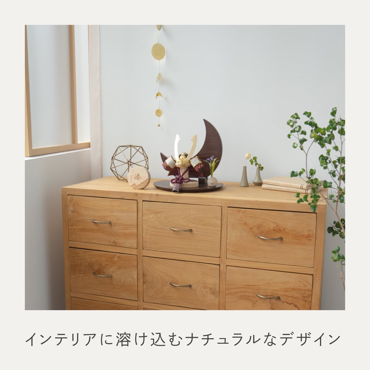 ことの兜　とわ　三日月　B