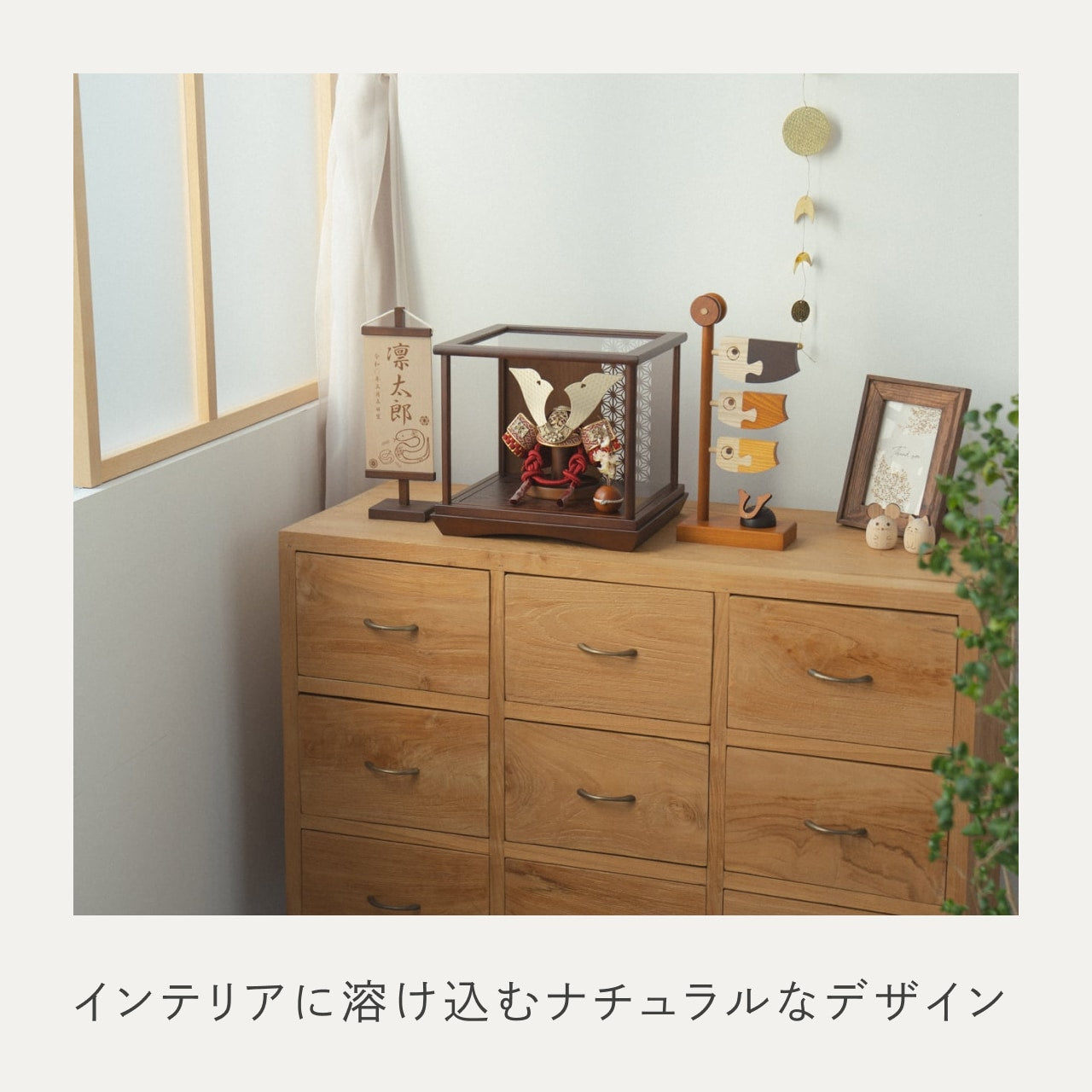 ことの兜　つばき　円ケース　麻の葉　 B