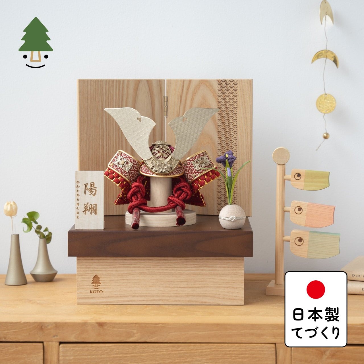 ことの兜　つばき　収納　青海波　NB