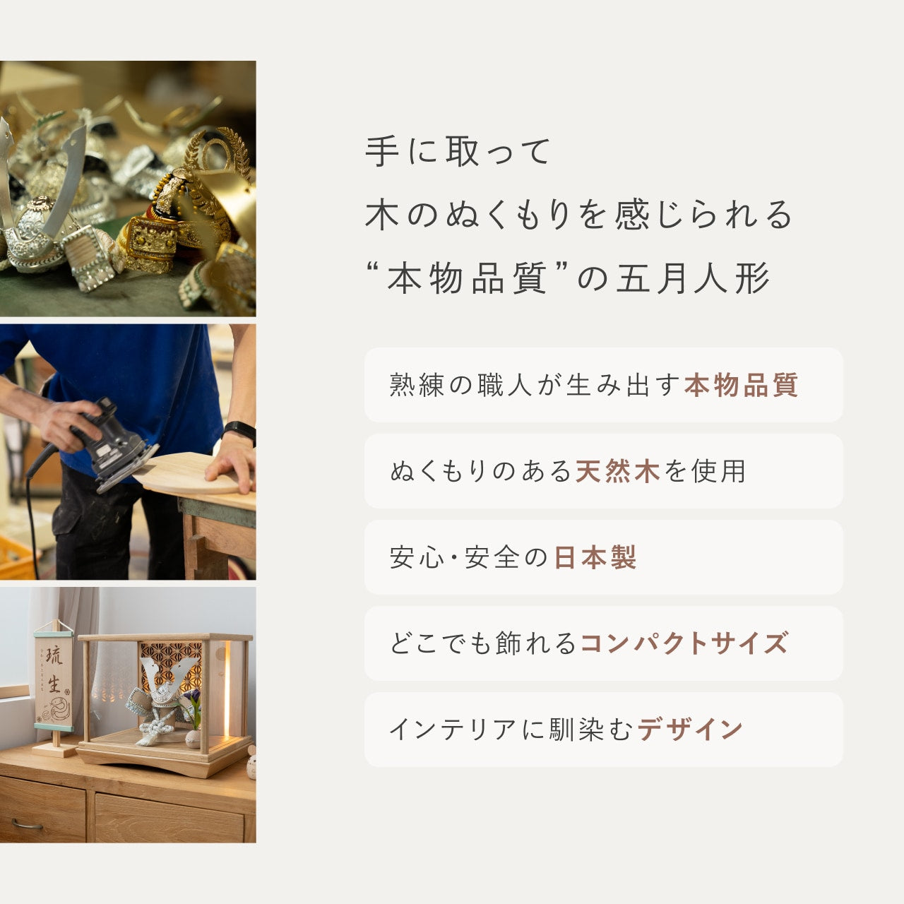 ことの兜　つばき　収納　青海波　NB