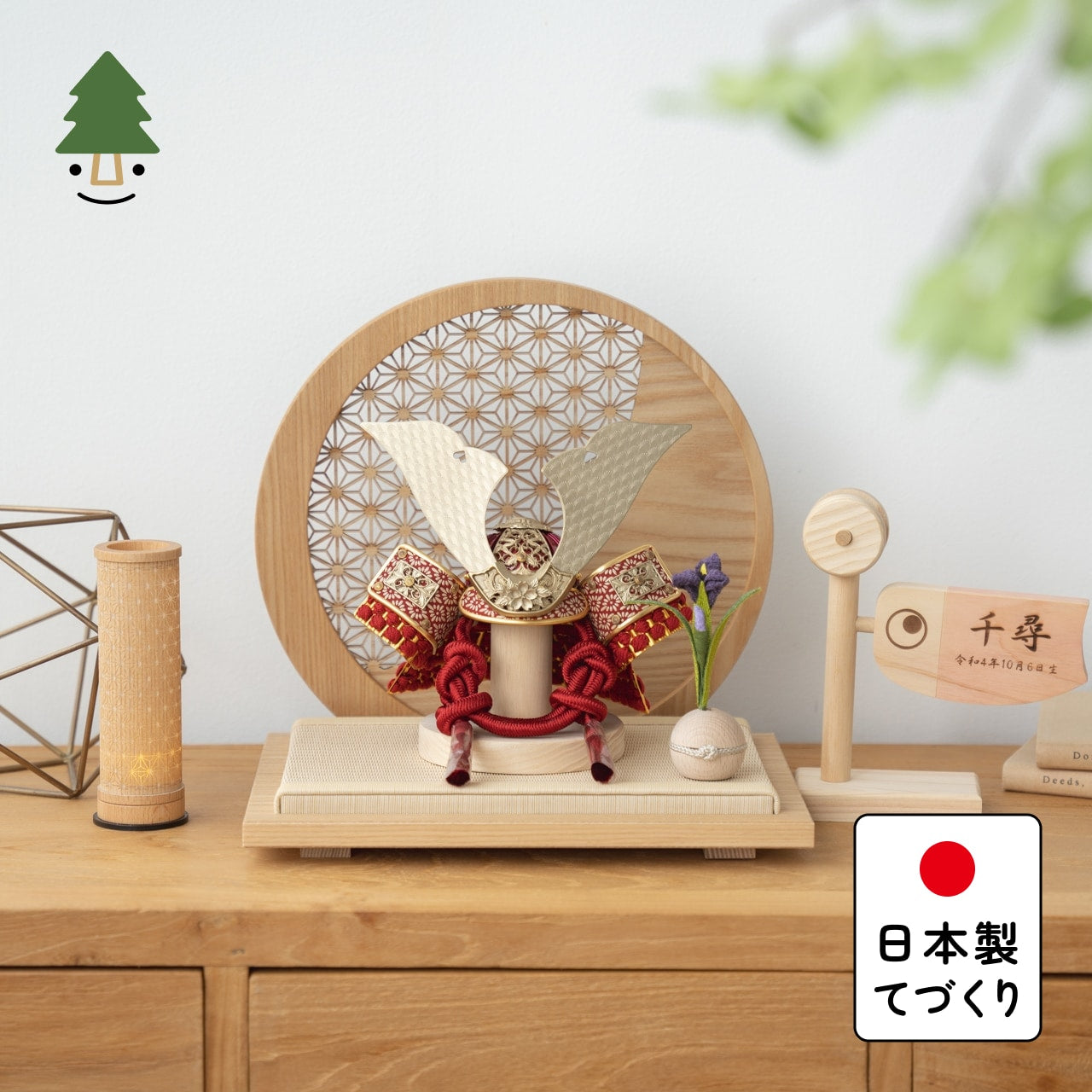 ことの兜　つばき　円形衝立　麻の葉　N