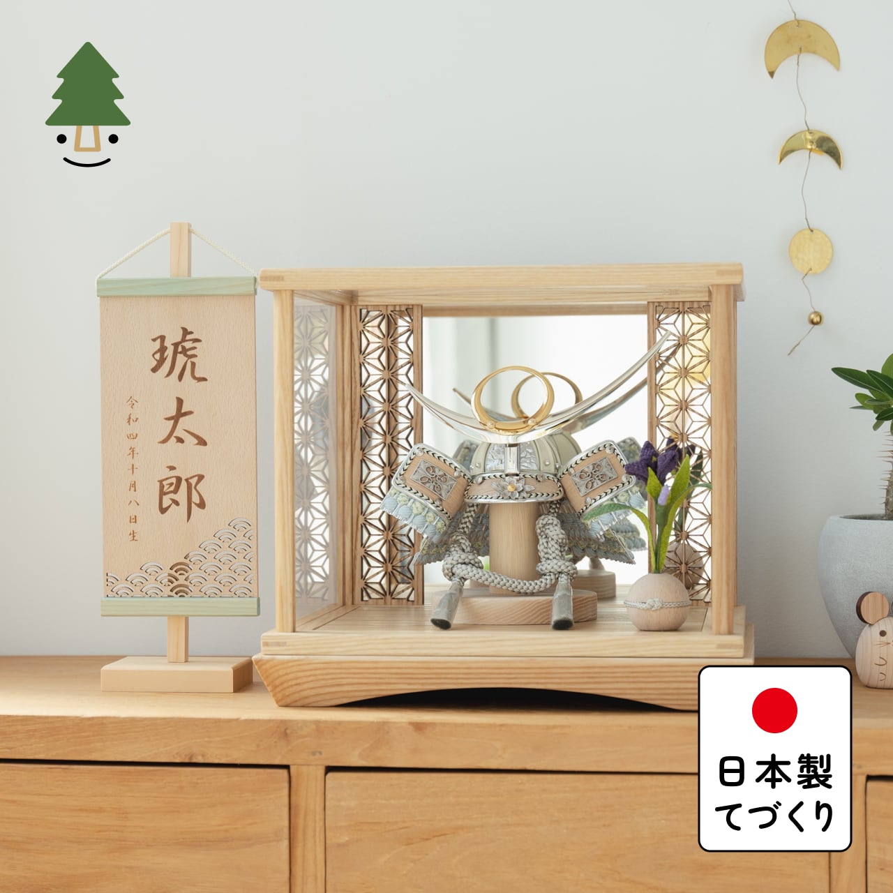 ことのオリジナル兜　上杉謙信　麻の葉　鏡円ケース