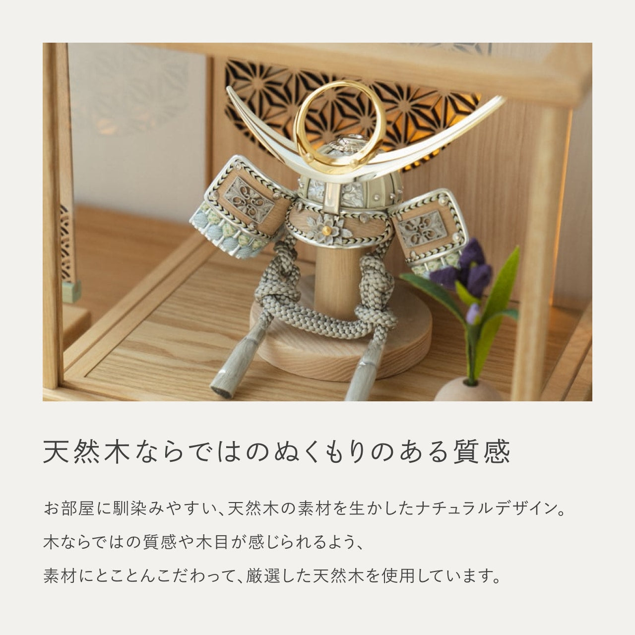 ことのオリジナル兜　上杉謙信　灯円ケース　円麻の葉　N N